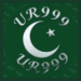 Ur999 Game